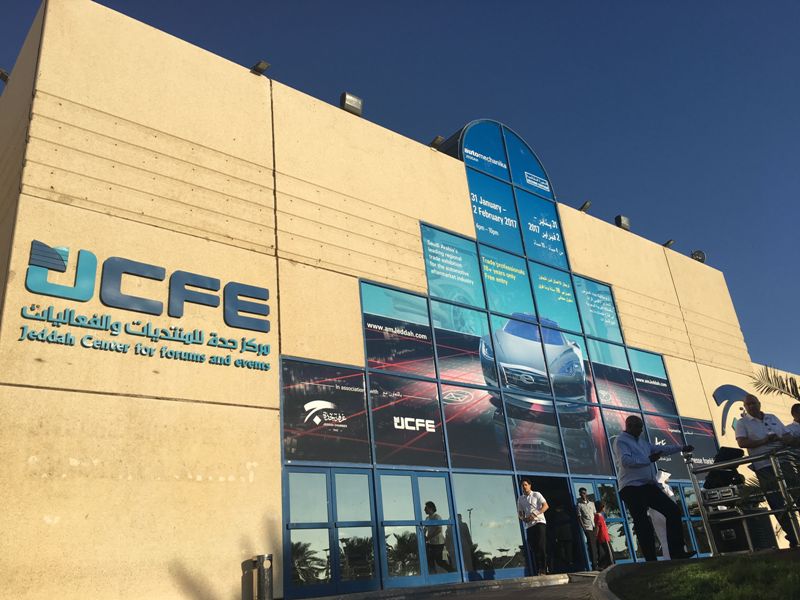 利雅得國際汽車零配件及售后服務(wù)展覽會(huì)